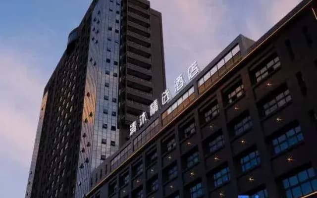 Qingmu Collection Hotel (Tongcheng International Financial Plaza Wangxi East Road)