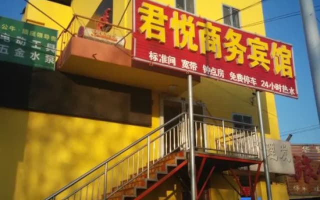 Huantai grand yue business hotel