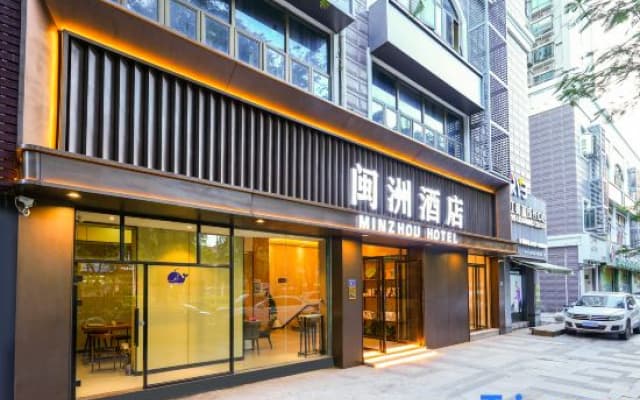 Minzhou Hotel (Haicang Bay Park Metro Station Songyu Passenger Terminal)