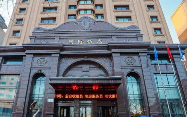 International Hotel