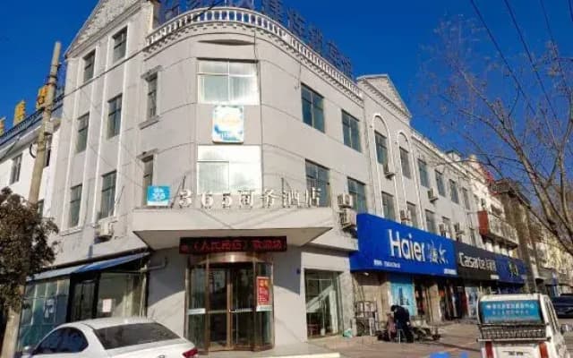 e Jia Express Chain Hotel (Minquan Renmin Road Second Branch)