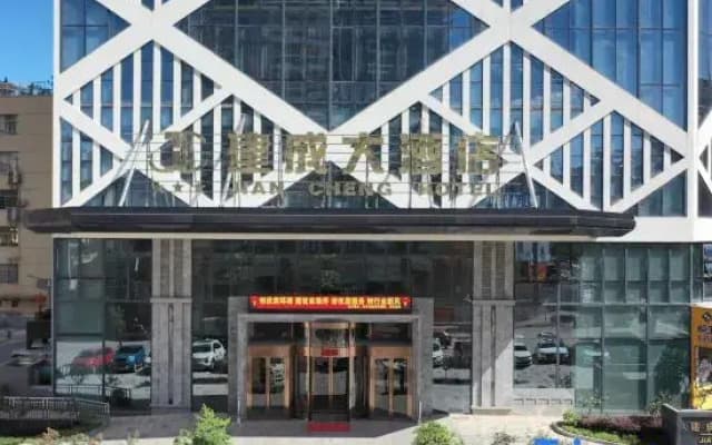 Putian Hanjiang Jiancheng Grand Hotel