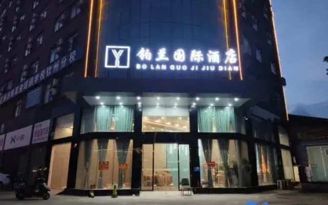 Bolan International Hotel