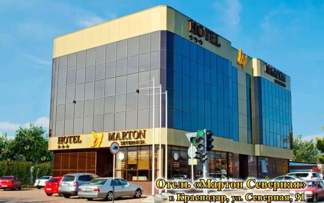 Мартон Палермо