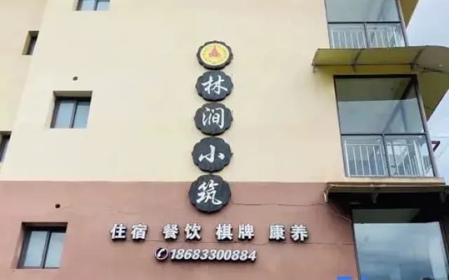 Mount Emei Linjian Xiaozhu