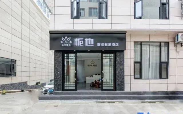 Dali Zhiye Intelligent Film and Television Hotel