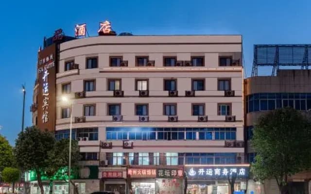 Cixi Kaiyun Business Hotel
