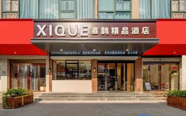 Magpie Boutique Hotel (Gushi Xiushui Park)