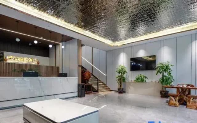 Ruitong Collection Hotel (Xinghua West Street)