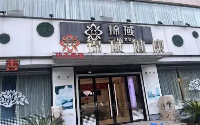 Shangkeyou Hotel (Ji'an High-Speed Rail West Station People's Square)
