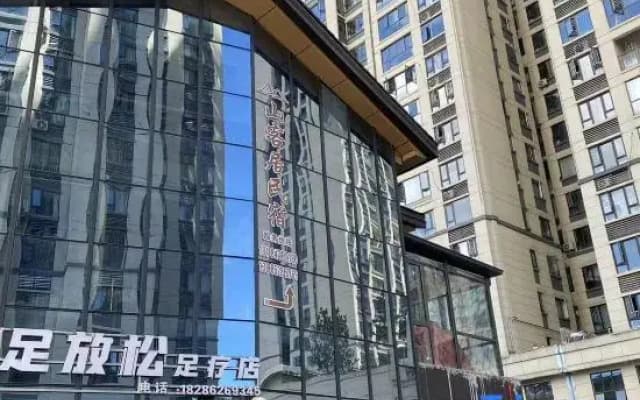 ShanKeJu Homestay・Shankeju Homestay (Xishui Qilong Impression)