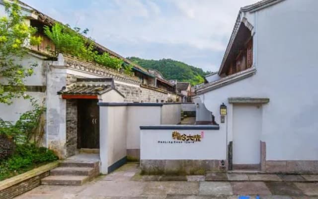 Ningbo Shizi Hongle Homestay