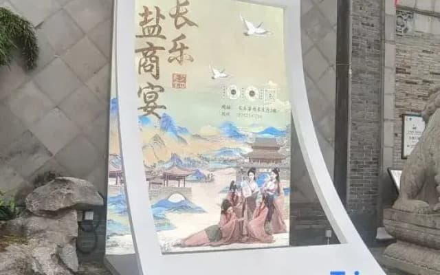 Yangzhou Yanju Sanyue Homestay (Heyuan)