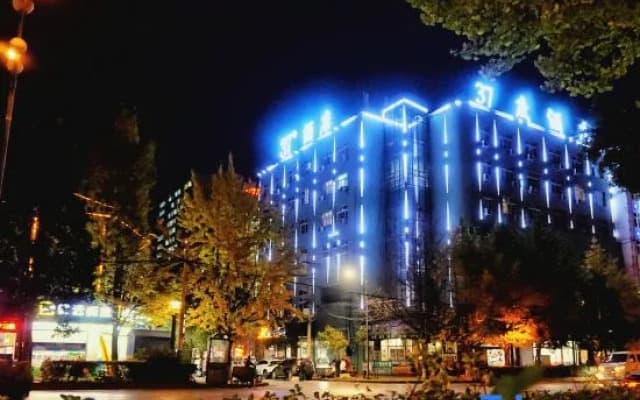 Xuanwei 37 Degree Boutique Hotel