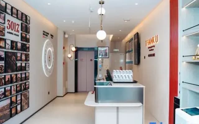 Shankee Hotel (Guyuan Pengyang New Era Plaza)