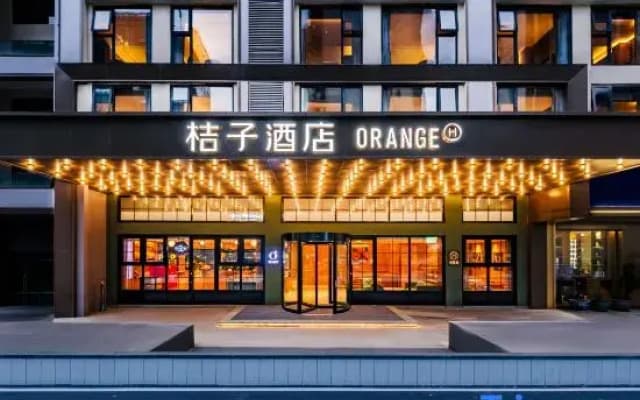 Orange Hotel (Guiyang Quanhu Park Branch)