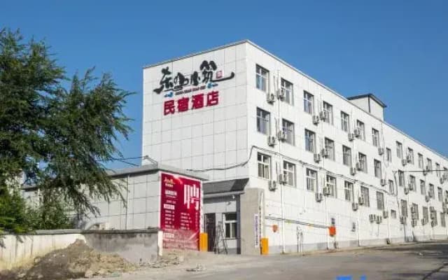 Dongshan Xiaozhu Hotel