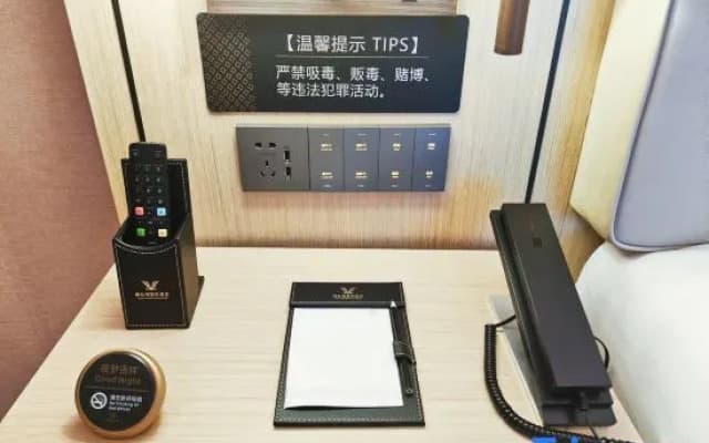 Vienna International Hotel (Hotan Yue Mansion Night Market Store)