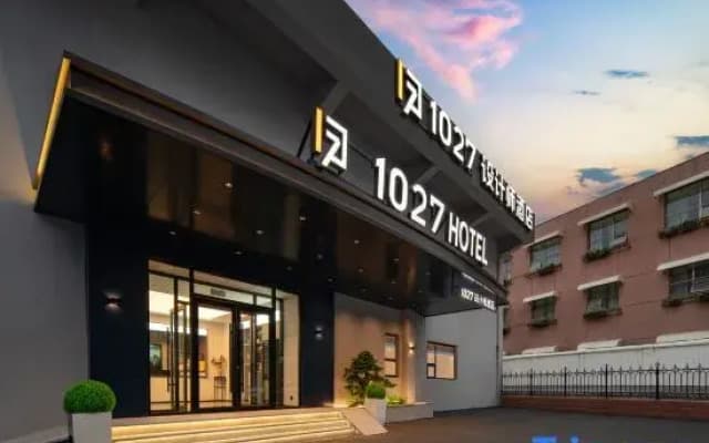 1027 Designer Hotel (Jinan Railway Station Branch)