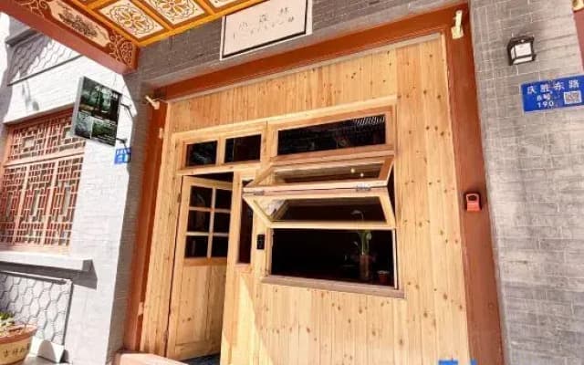 Xiaosenlin Hostel