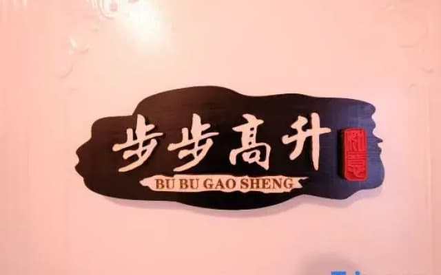 Shaoshan Tuyou Xiaojia Boutique Homestay