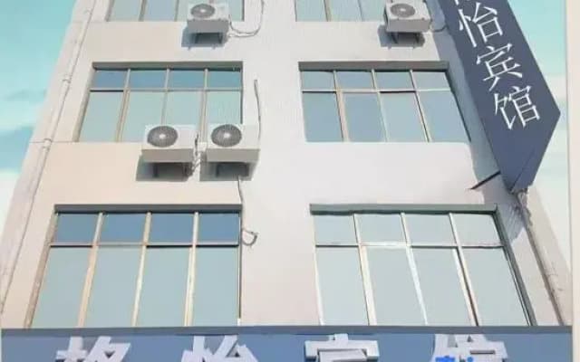 Li Ge Yi Hotel