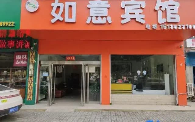 Zhoukou Ruyi Hotel