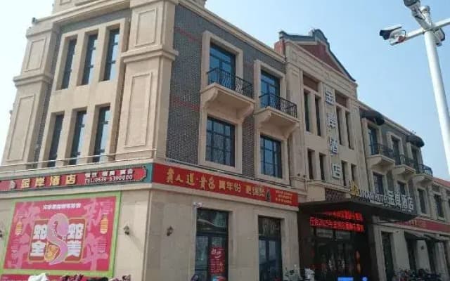 Linshu Golden Coast Hotel