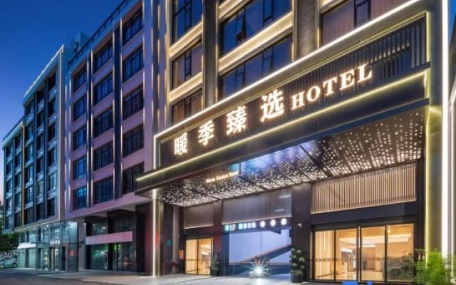 Warm Season Selection Hotel (Shantou Waisha Bridge Branch)