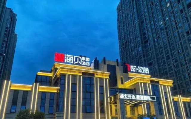 Suzhou Haibei Alliance Hotel (Kuai Ke Bus Station Guangcaicheng Branch)