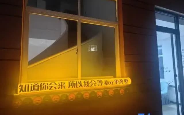 TAIYUANLI