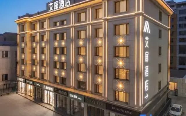 Aifeel Hotel (Bayannur Linhe Victory Moore City)