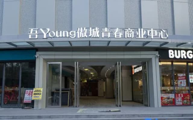 Qinglan International Youth Hostel (Zhengyifang Shopping Center)