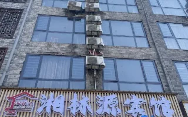 Fenghuang Xianglinyuan Hotel