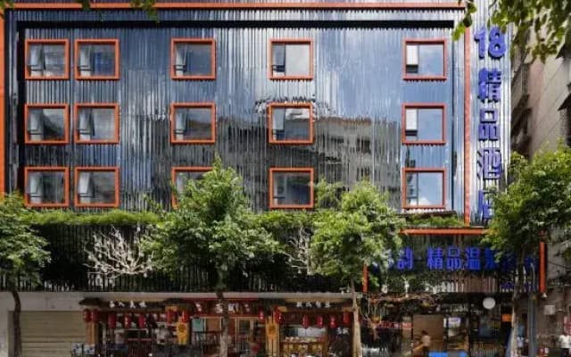 18 Yun · Boutique Hot Spring Hotel (Wangcheng Plaza)