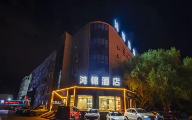 Dushanzi Hongjin Hotel