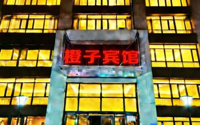 Orange Boutique Apartment (Inner Mongolia University for Nationalities)