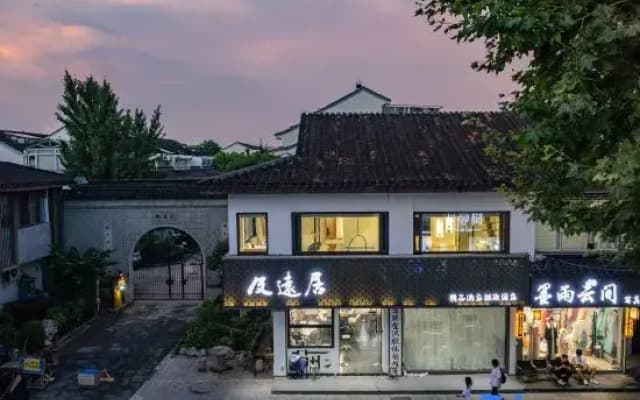 Jiyuanju Boutique Homestay (Suzhou Pingjiang Road Humble Administrator's Garden)