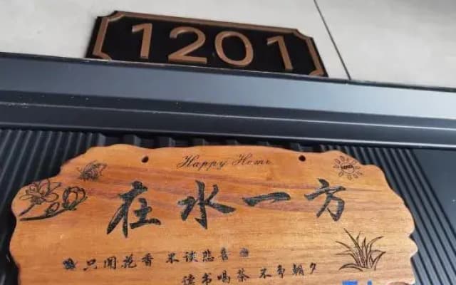 Lizhuang Ancient Town Zai Shui Yi Fang Homestay
