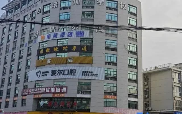 Linhai ZOE E-Sports Hotel (Huan Cheng South Road)
