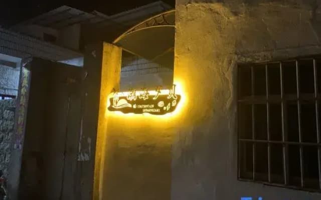 Pingtan Chaohai Xibei Homestay