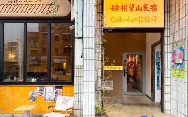 Quanzhou Sixiangwangshan Homestay (West Street Kaiyuan Temple)