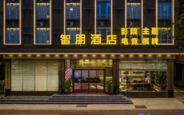 Zhipeng Hotel