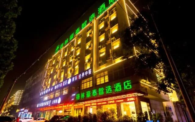 GreenTree Inn (Huaibin store)