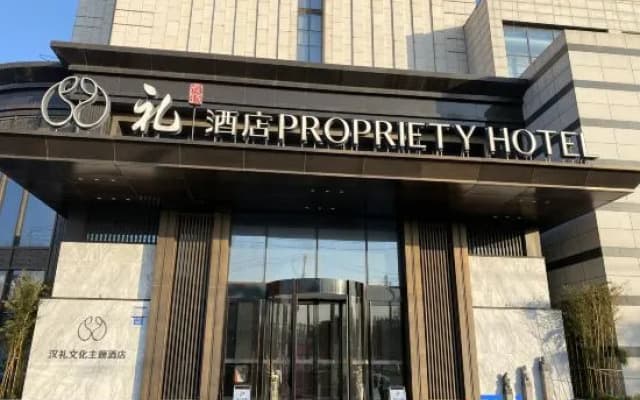 Hotel Shang Jin Li (Hanli culture-themed hotel in Yongcheng)