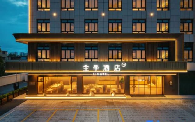 JI Hotel (Qinzhou Changrong World Trade Plaza)