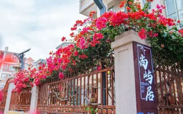 Putian Shangyuju Homestay
