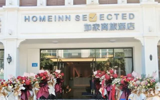 Homeinn Selected Hotel (Sanya Yemeng Promenade Sanya Bay)