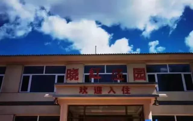 Fengning Xiaohong Manor