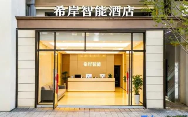 Xian Smart Homestay (High Tech Zone Wuyue Plaza)